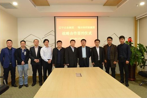 遼寧正業(yè)集團(tuán)與瑞爾特控股集團(tuán)簽署戰(zhàn)略合作協(xié)議(圖2) 2018030916585805.jpg