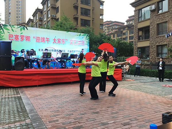 物業(yè)公司(圖2) 2018062616482271.jpg