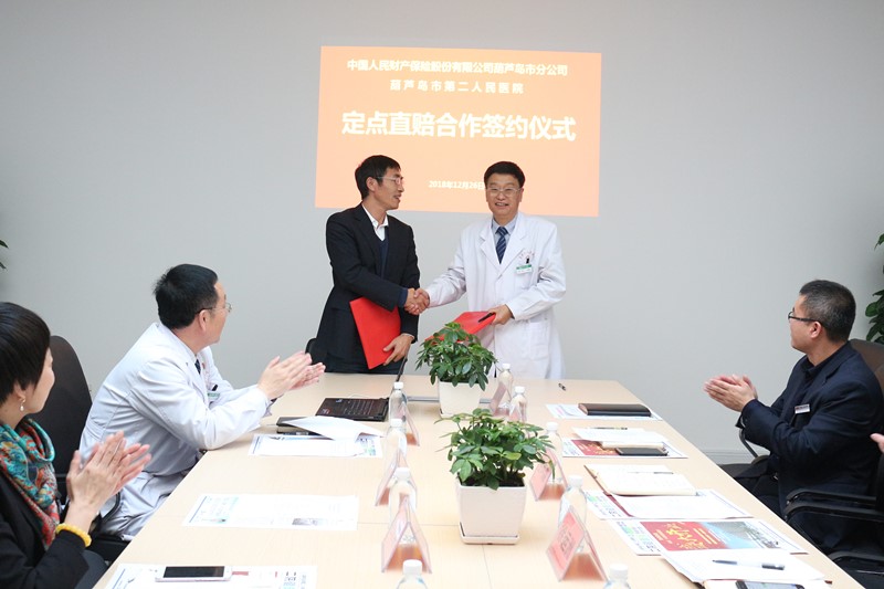 格萬姆與人財保險簽署戰(zhàn)略合作協(xié)議 開啟合作共贏新篇章(圖2) 2.jpg