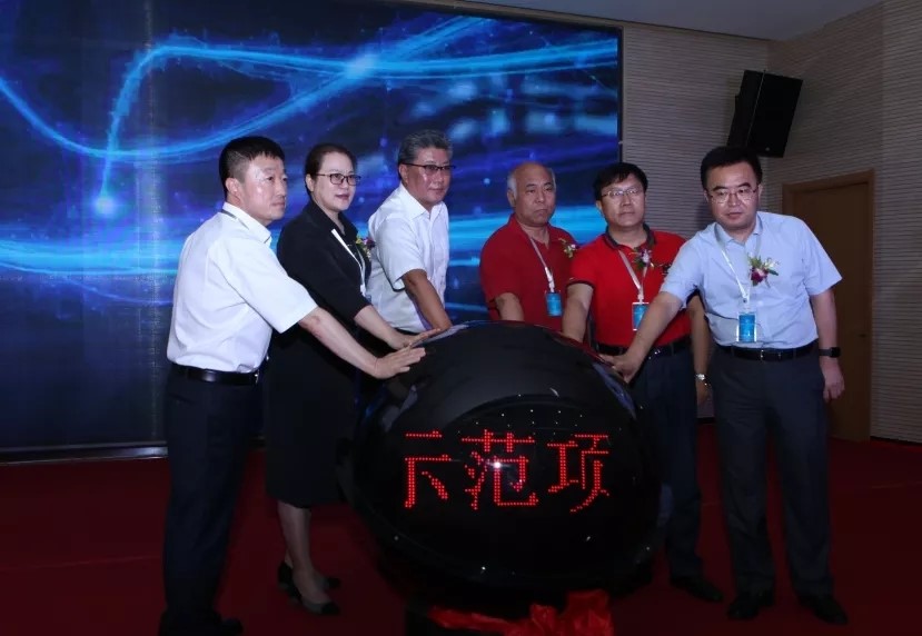 2019中國(guó)大健康產(chǎn)業(yè)創(chuàng)新發(fā)展高峰會(huì)議在葫蘆島舉辦(圖3) 3.jpg