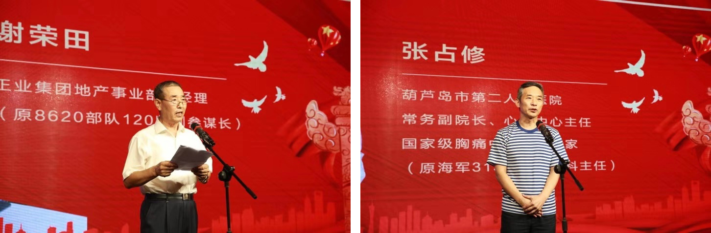 慶祝中國(guó)人民解放軍建軍92周年暨正業(yè)集團(tuán)擁軍共建聯(lián)歡會(huì)隆重召開(圖2) xrtzzx.jpg