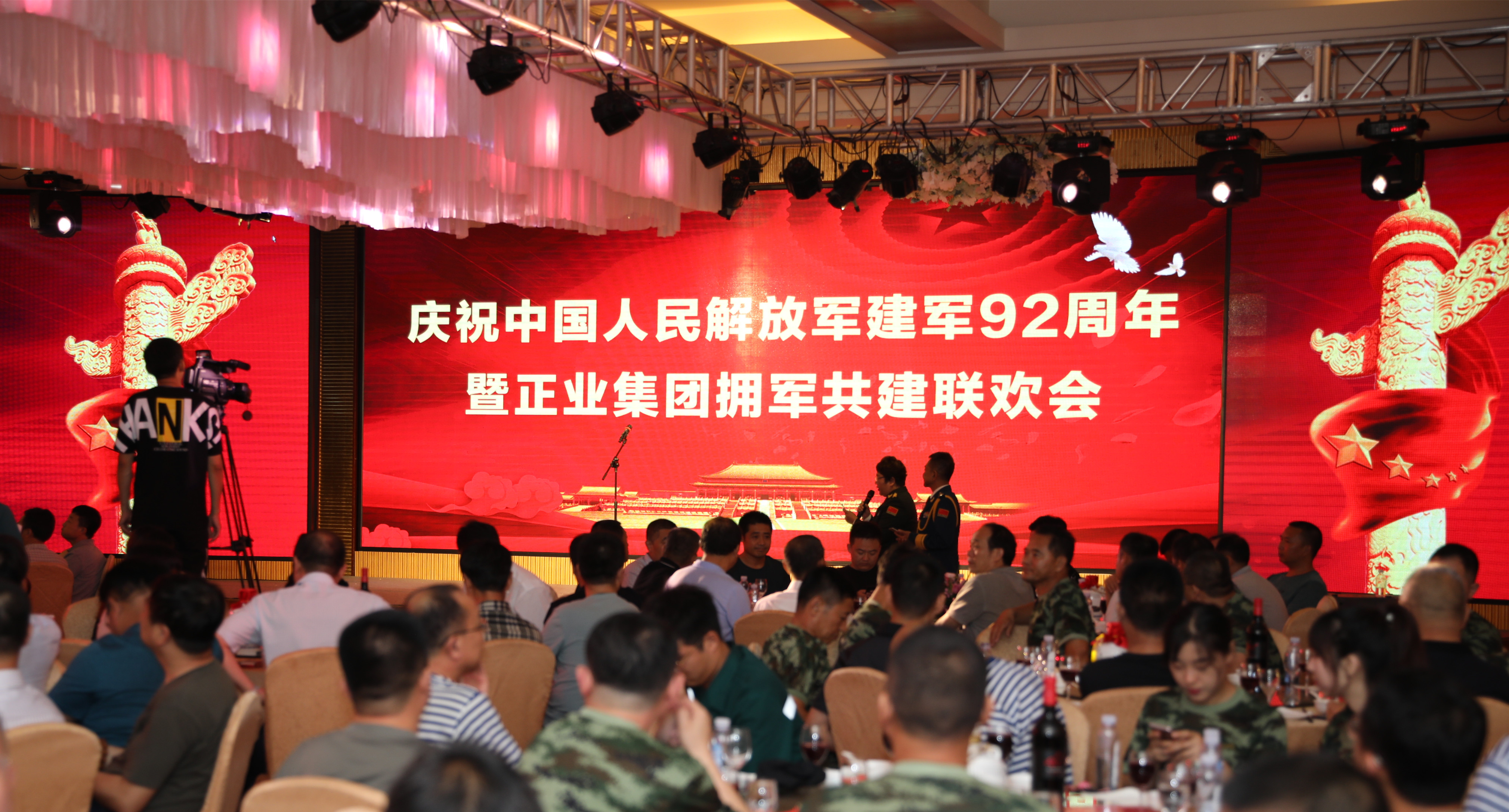 慶祝中國(guó)人民解放軍建軍92周年暨正業(yè)集團(tuán)擁軍共建聯(lián)歡會(huì)隆重召開(圖6) 965b65ec82858d8aa6dbec37cd17a7b.jpg
