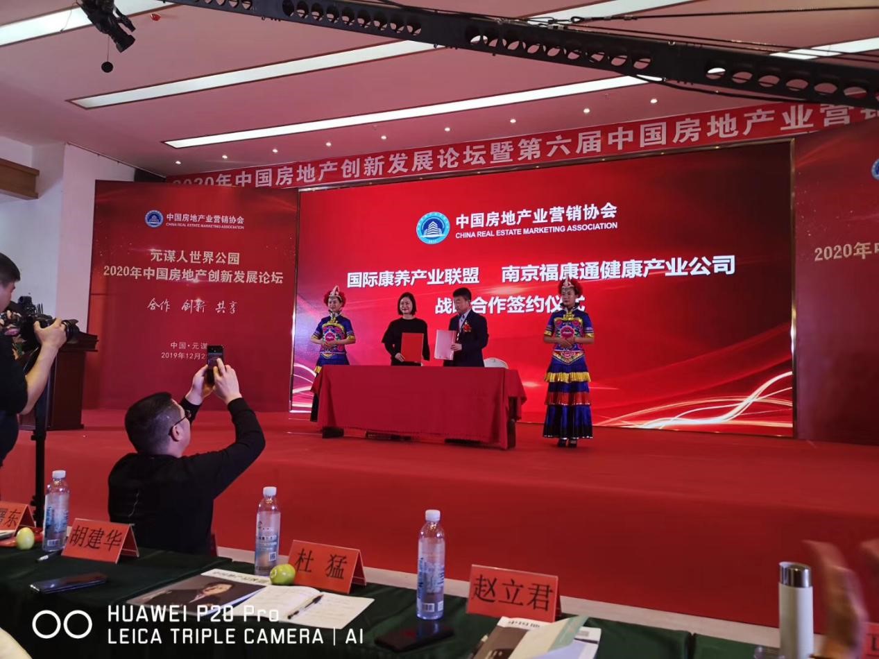 正業(yè)集團(tuán)參加2020中國房地產(chǎn)創(chuàng)新發(fā)展論壇再次榮獲地產(chǎn)行業(yè)最具影響力“華創(chuàng)獎(jiǎng)”諸多項(xiàng)獎(jiǎng)(圖3) 3.jpg