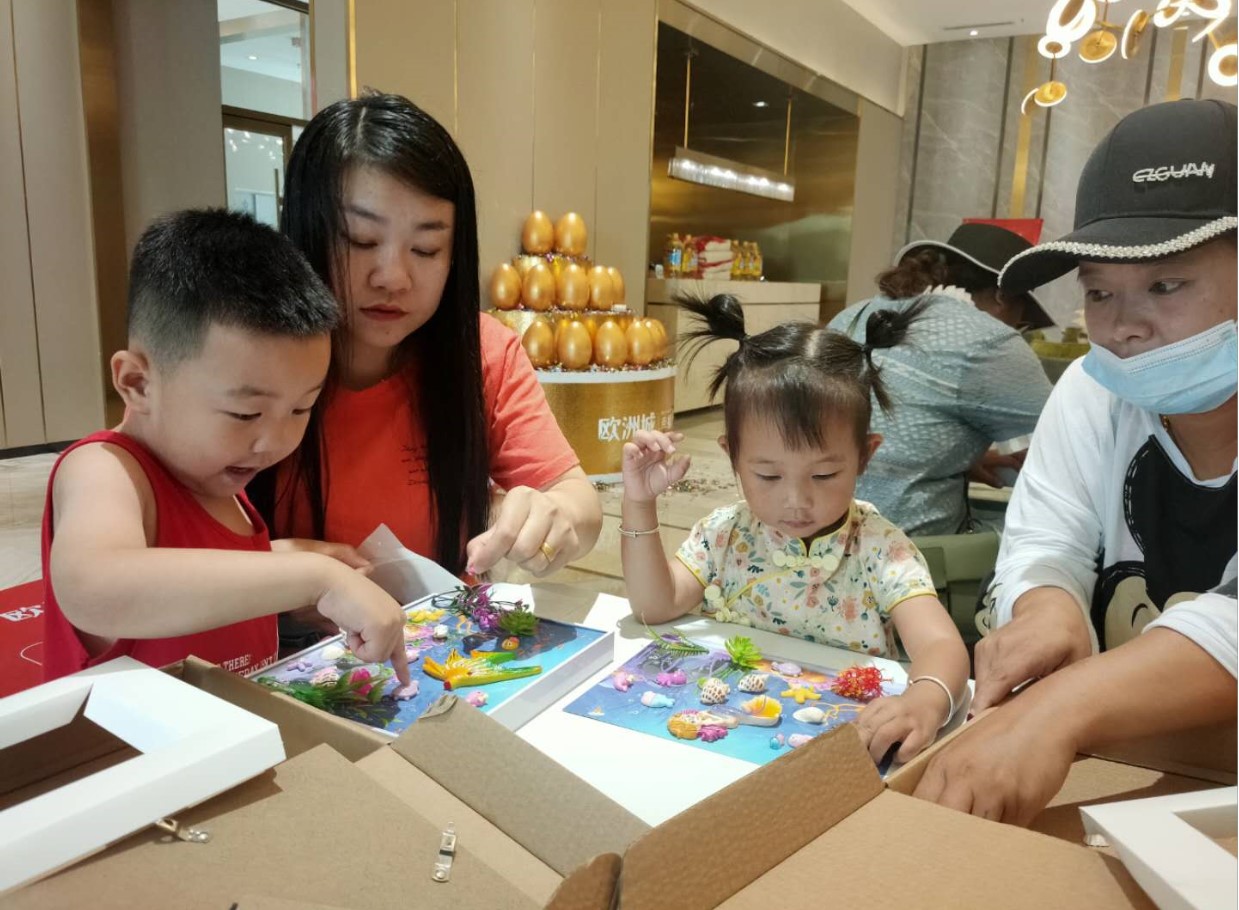 歐洲城·幸福小鎮(zhèn)暑期活動(圖4) 4.jpg