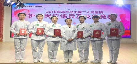 以賽促學、以賽促練——市二院開展護士崗位練兵和技能競賽