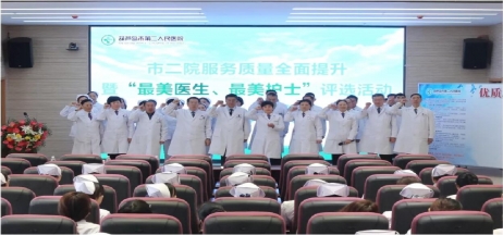 錚錚誓言表決心，提升服務質(zhì)量我們鄭重承諾