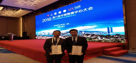 全市唯一！市二院被正式授予“中國胸痛中心”牌匾?。?！