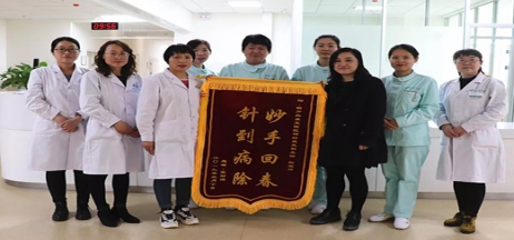 【遼寧中醫(yī)】主任凌晨回院施救，患者感恩送錦旗!