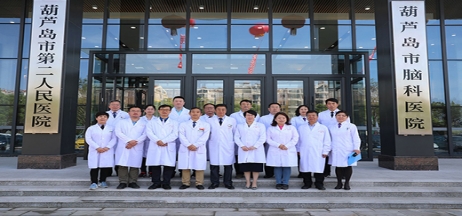 葫蘆島市第二人民醫(yī)院全面升級，盛大開診