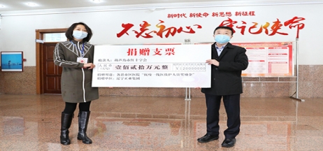 踐行企業(yè)擔(dān)當(dāng)，抗擊“疫”情義不容辭！