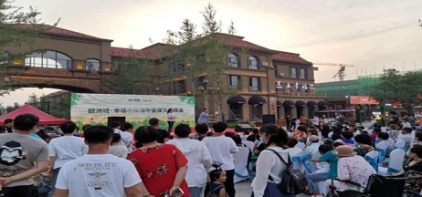 歐洲城·幸福小鎮(zhèn)“濃情端午，粽享幸?！被顒?dòng)成功舉辦！