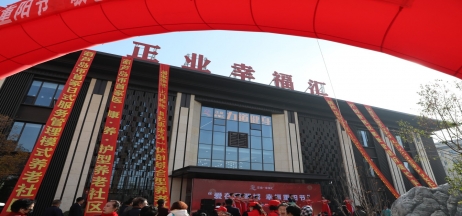 關(guān)注社區(qū)養(yǎng)老，“醫(yī)養(yǎng)結(jié)合”讓老人有“醫(yī)靠”！