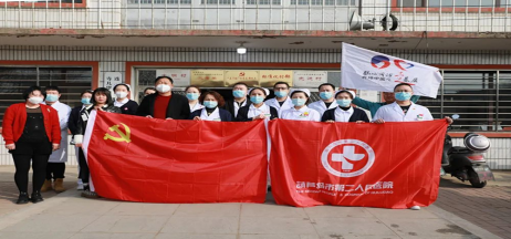 踐行黨的二十大精神，市二院黨員開展大型公益出診！