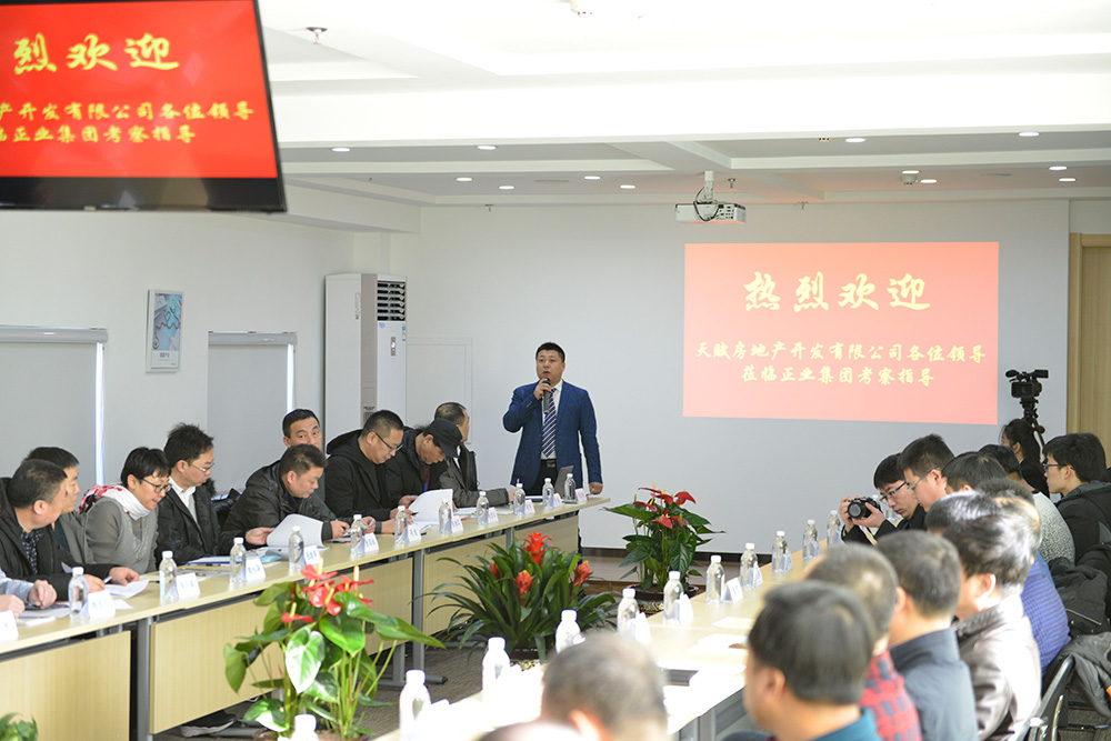 交流互通 和諧共贏 ——營口天賦房地產(chǎn)一行蒞臨集團(tuán)參觀交流(圖2) 交流互通 和諧共贏 ——營口天賦房地產(chǎn)一行蒞臨集團(tuán)參觀交流(圖2)