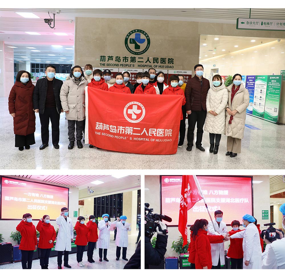 踐行企業(yè)擔(dān)當(dāng)，抗擊“疫”情義不容辭！(圖3)