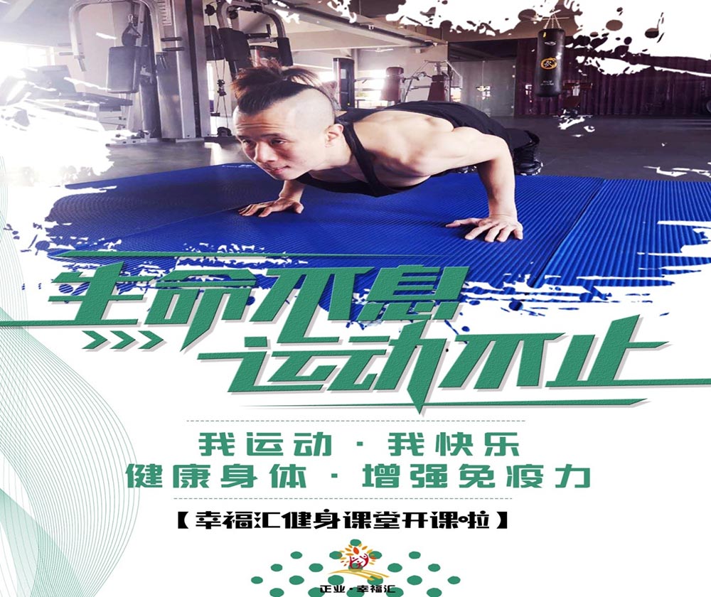 初心依舊 匠心永恒‖正業(yè)·幸福匯始終如一的陪伴(圖6) 初心依舊 匠心永恒‖正業(yè)·幸福匯始終如一的陪伴(圖6)