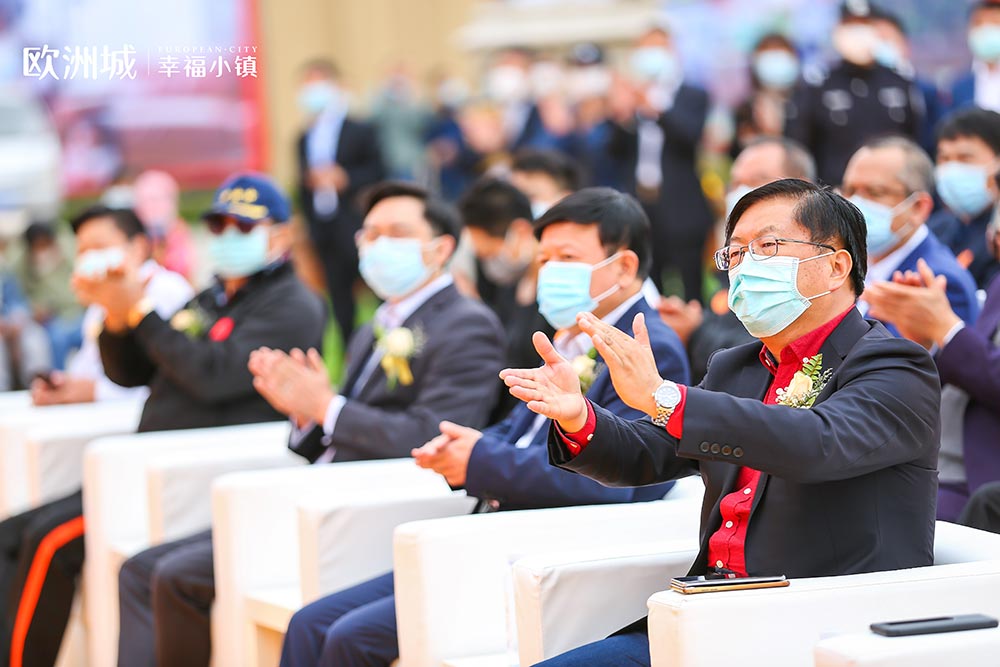 全城共鑒！歐洲城·幸福小鎮(zhèn)發(fā)布會(huì)圓滿成功！(圖4)