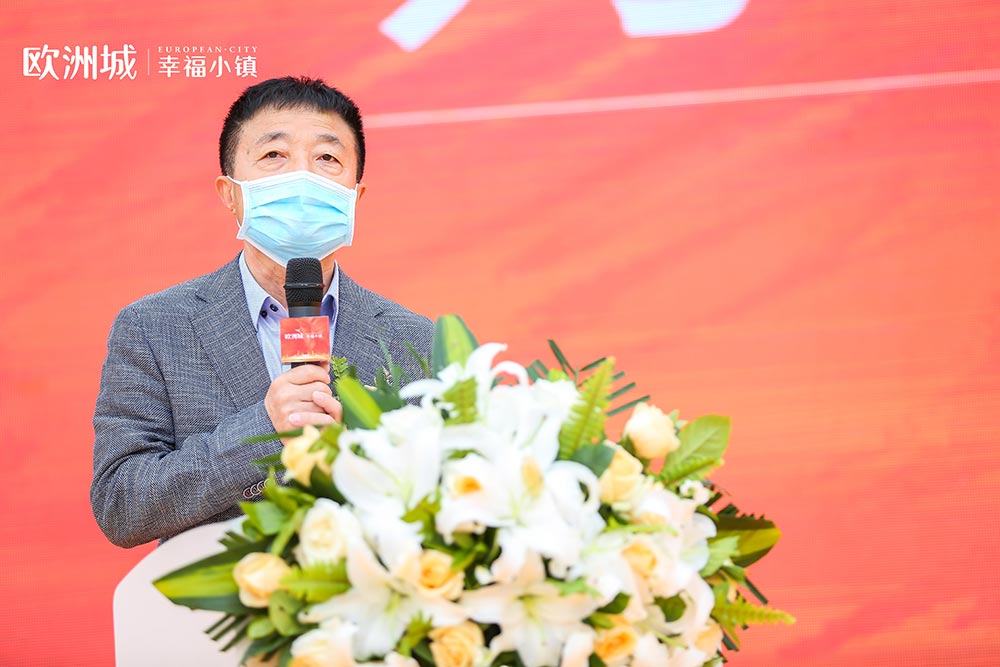 全城共鑒！歐洲城·幸福小鎮(zhèn)發(fā)布會(huì)圓滿成功！(圖5)