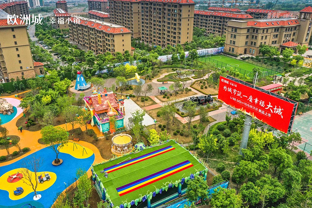 全城共鑒！歐洲城·幸福小鎮(zhèn)發(fā)布會(huì)圓滿成功！(圖7)