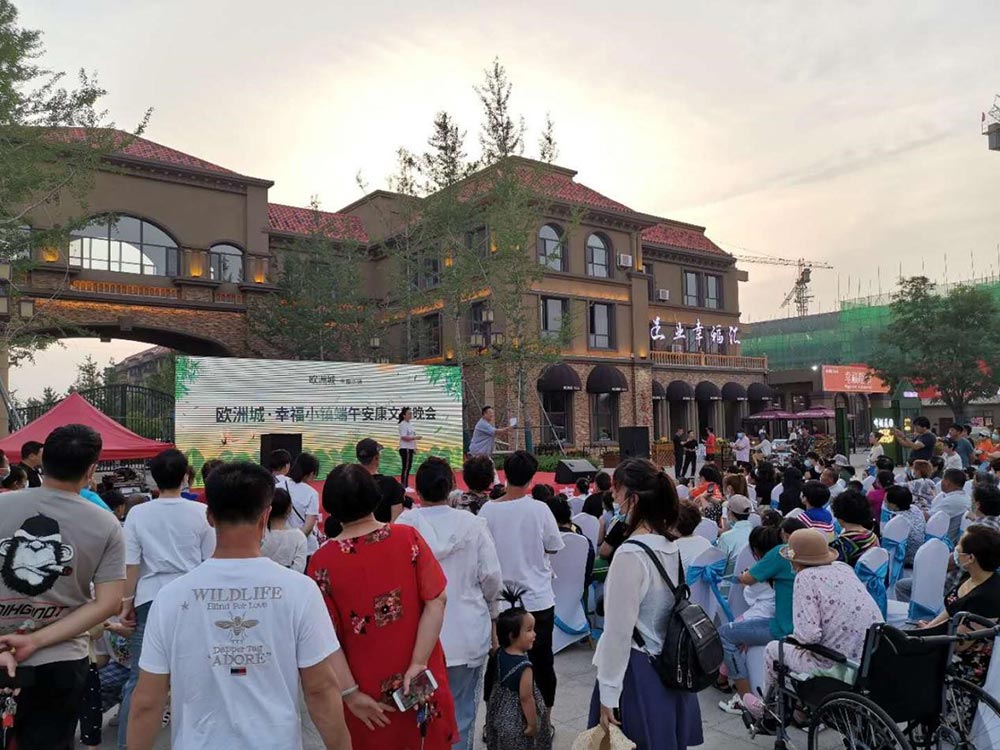 歐洲城·幸福小鎮(zhèn)“濃情端午，粽享幸福”活動成功舉辦！(圖1)