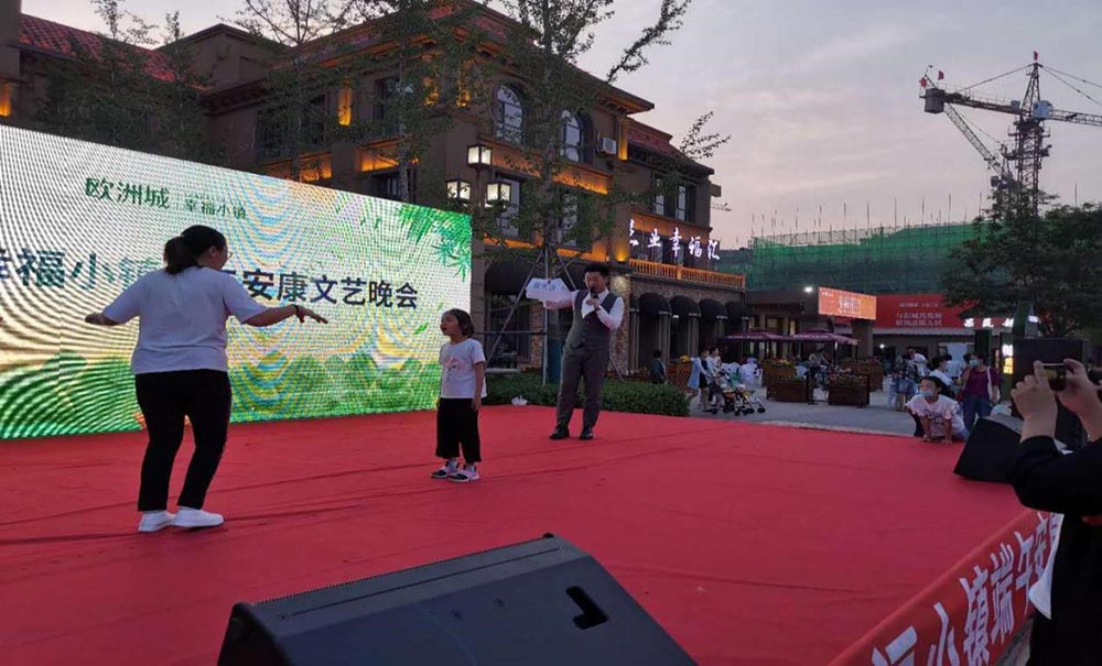 歐洲城·幸福小鎮(zhèn)“濃情端午，粽享幸?！被顒映晒εe辦！(圖5)