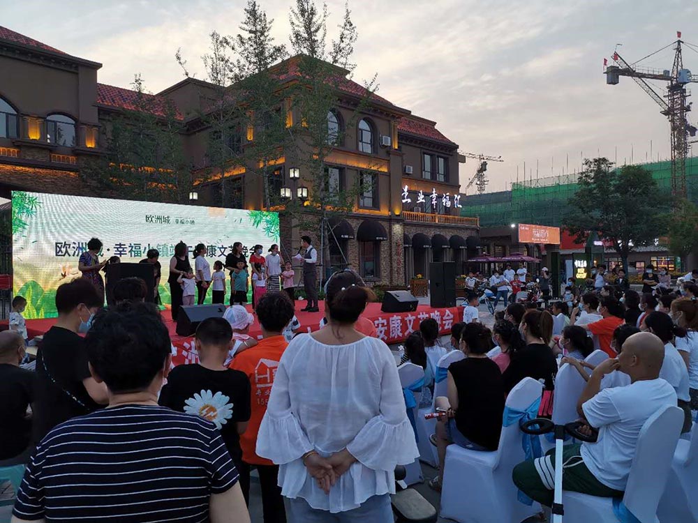 歐洲城·幸福小鎮(zhèn)“濃情端午，粽享幸?！被顒映晒εe辦！(圖7)