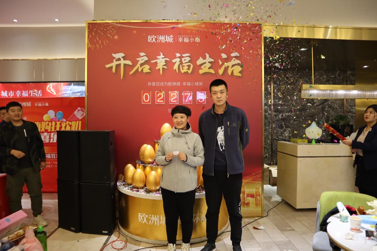 歐洲城·幸福小鎮(zhèn)11.11狂歡節(jié)(圖5) 歐洲城·幸福小鎮(zhèn)11.11狂歡節(jié)(圖5)