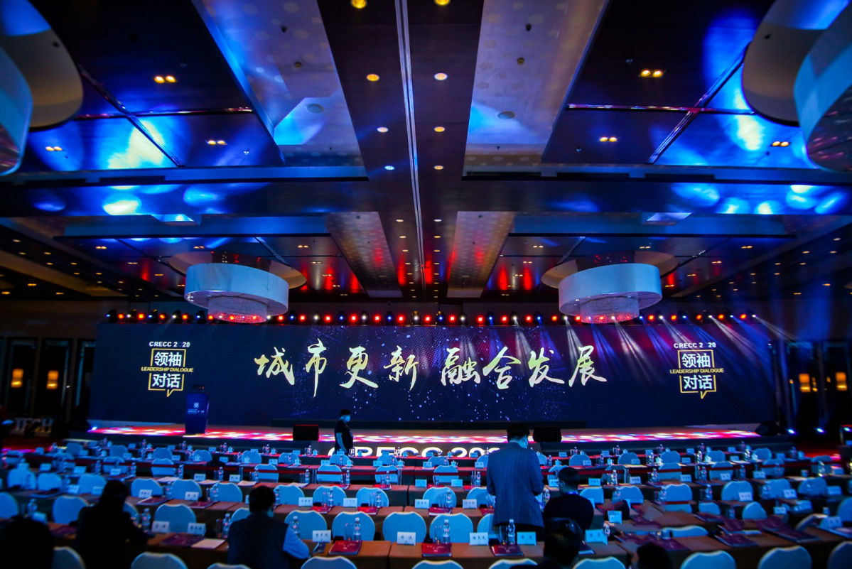 百萬平幸福大城歐洲城·幸福小鎮(zhèn) 榮獲2020精瑞科學技術(shù)獎幸福社區(qū)優(yōu)秀獎(圖1) 百萬平幸福大城歐洲城·幸福小鎮(zhèn) 榮獲2020精瑞科學技術(shù)獎幸福社區(qū)優(yōu)秀獎(圖1)