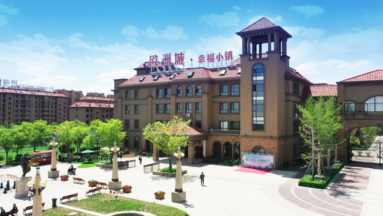 百萬平幸福大城歐洲城·幸福小鎮(zhèn) 榮獲2020精瑞科學技術(shù)獎幸福社區(qū)優(yōu)秀獎(圖7) 百萬平幸福大城歐洲城·幸福小鎮(zhèn) 榮獲2020精瑞科學技術(shù)獎幸福社區(qū)優(yōu)秀獎(圖7)