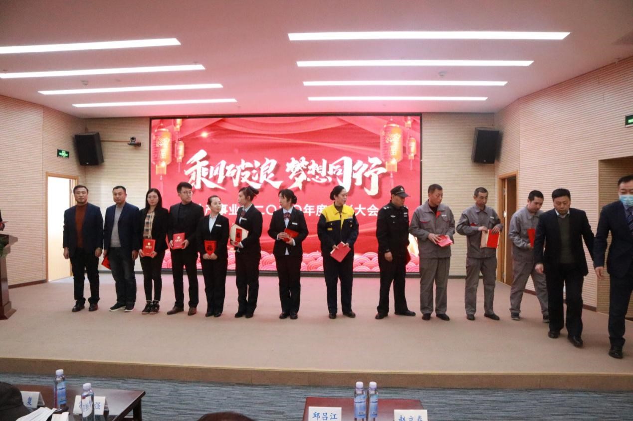 正業(yè)地產(chǎn)事業(yè)部丨乘風(fēng)破浪 夢想同行  2020年度表彰大會圓滿成功！(圖2)