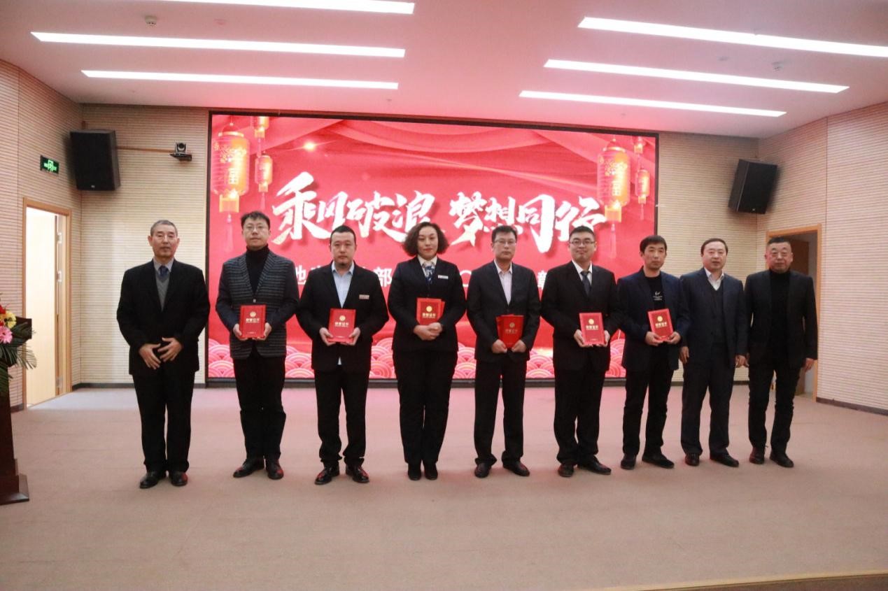 正業(yè)地產(chǎn)事業(yè)部丨乘風(fēng)破浪 夢想同行  2020年度表彰大會圓滿成功！(圖3)