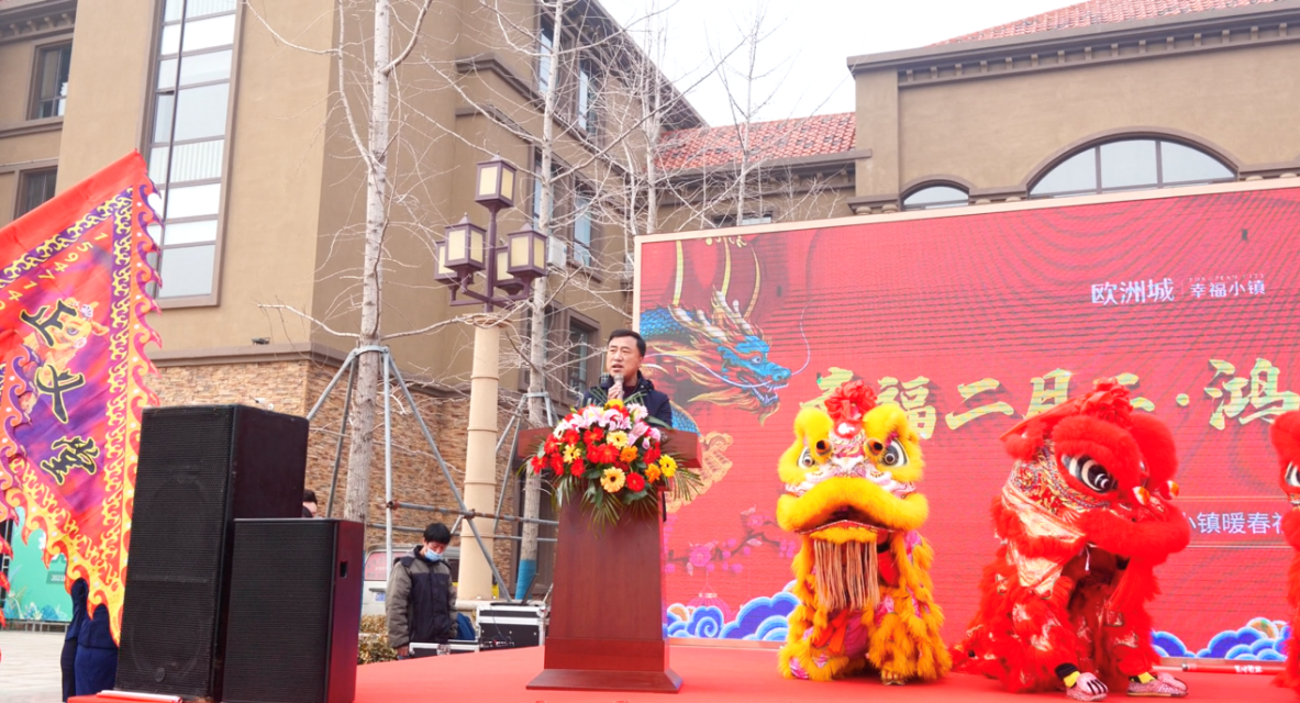 龍?zhí)ь^賞舞獅，二月二齊聚歐洲城·幸福小鎮(zhèn)(圖2)