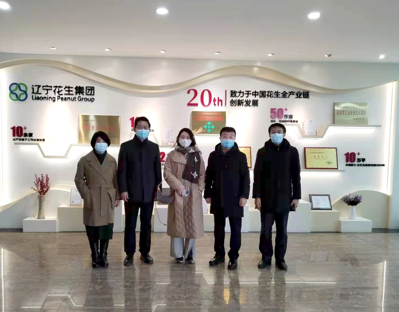 集團(tuán)領(lǐng)導(dǎo)赴花生公司檢查疫情防控并慰問堅守崗位員工(圖2)