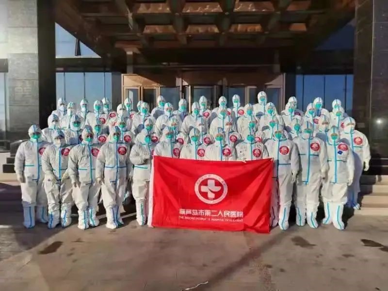 春暖花開，英雄歸來！葫蘆島市第二人民醫(yī)院支援綏中醫(yī)療隊(duì)凱旋而歸~(圖13)