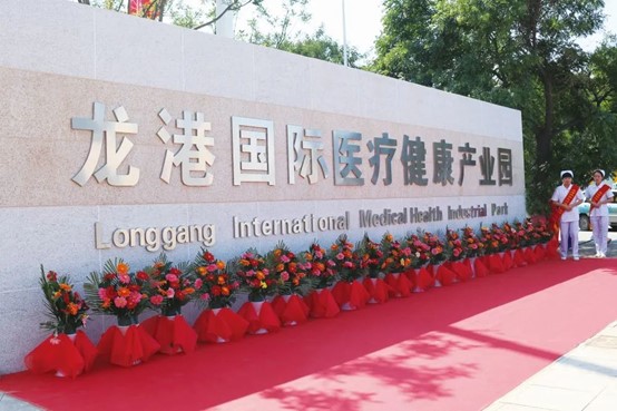 攜手同行，共克時(shí)艱！龍港國(guó)際醫(yī)療健康產(chǎn)業(yè)園凝聚抗疫“統(tǒng)戰(zhàn)力量”！(圖1)