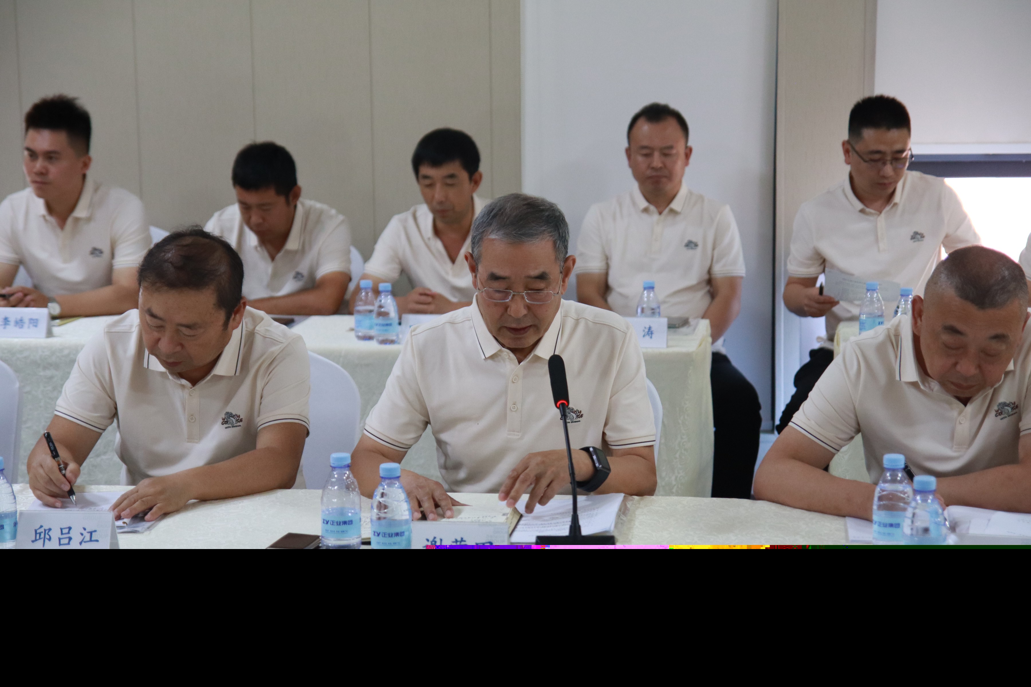 正業(yè)集團地產事業(yè)部2024年度中期經(jīng)營工作會順利召開(圖1)