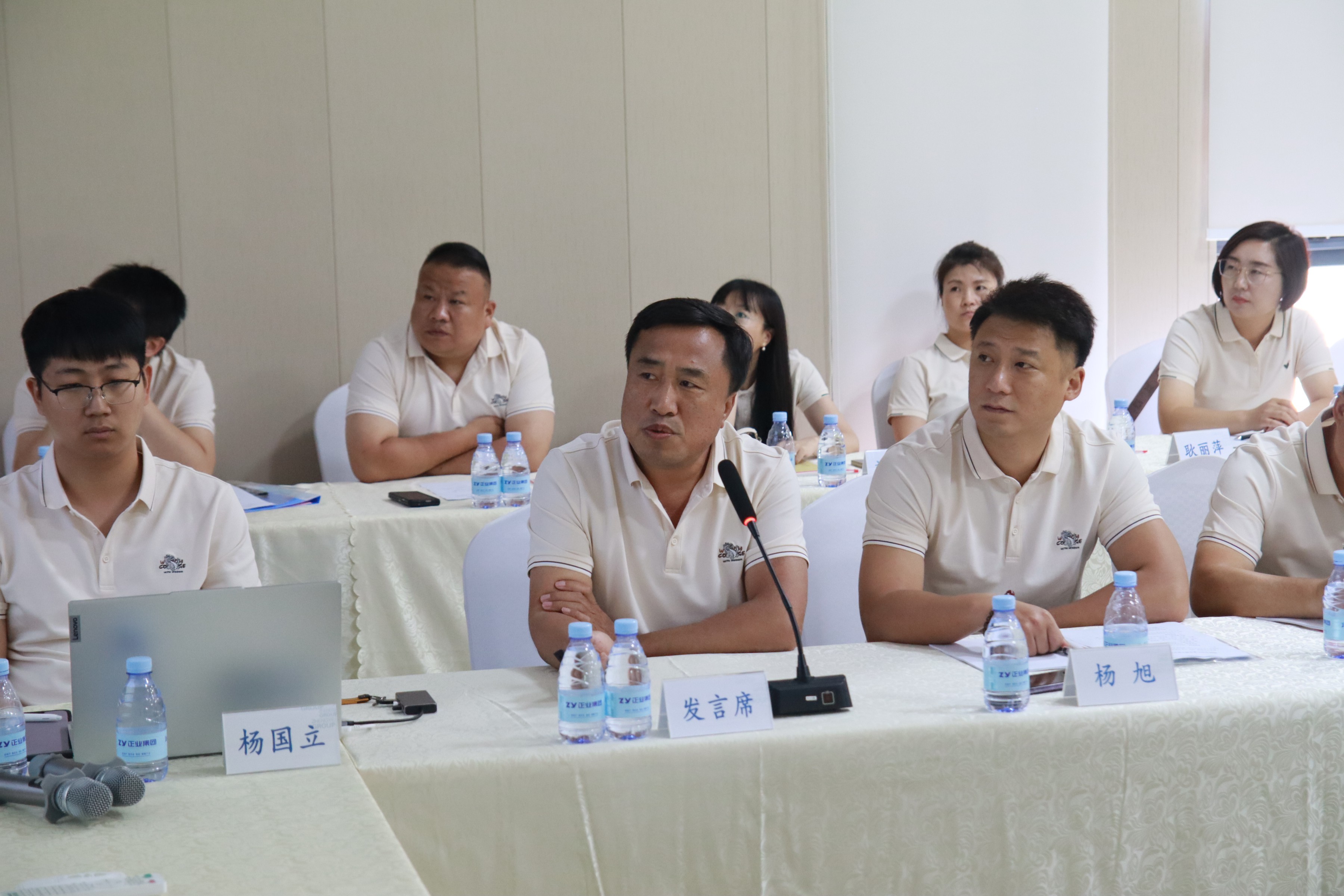 正業(yè)集團地產事業(yè)部2024年度中期經(jīng)營工作會順利召開(圖2)