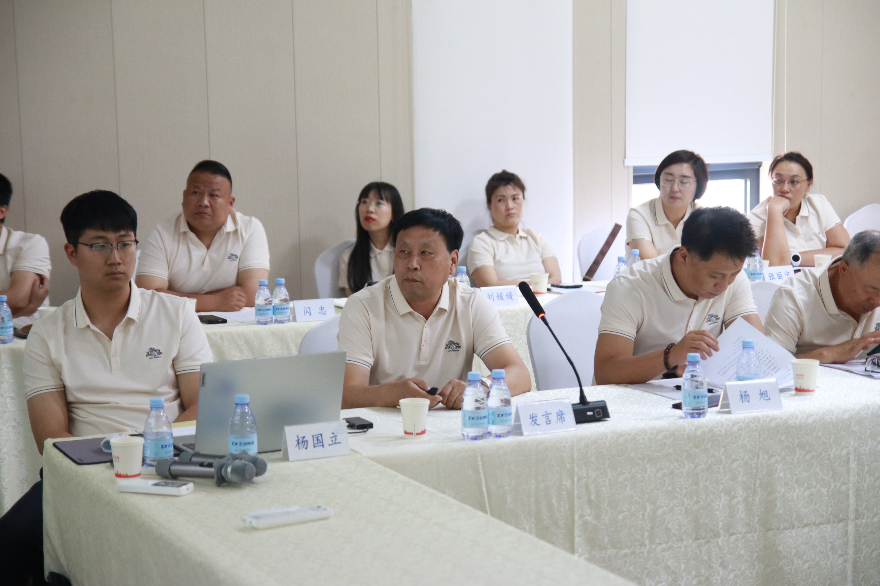 正業(yè)集團地產事業(yè)部2024年度中期經(jīng)營工作會順利召開(圖3)