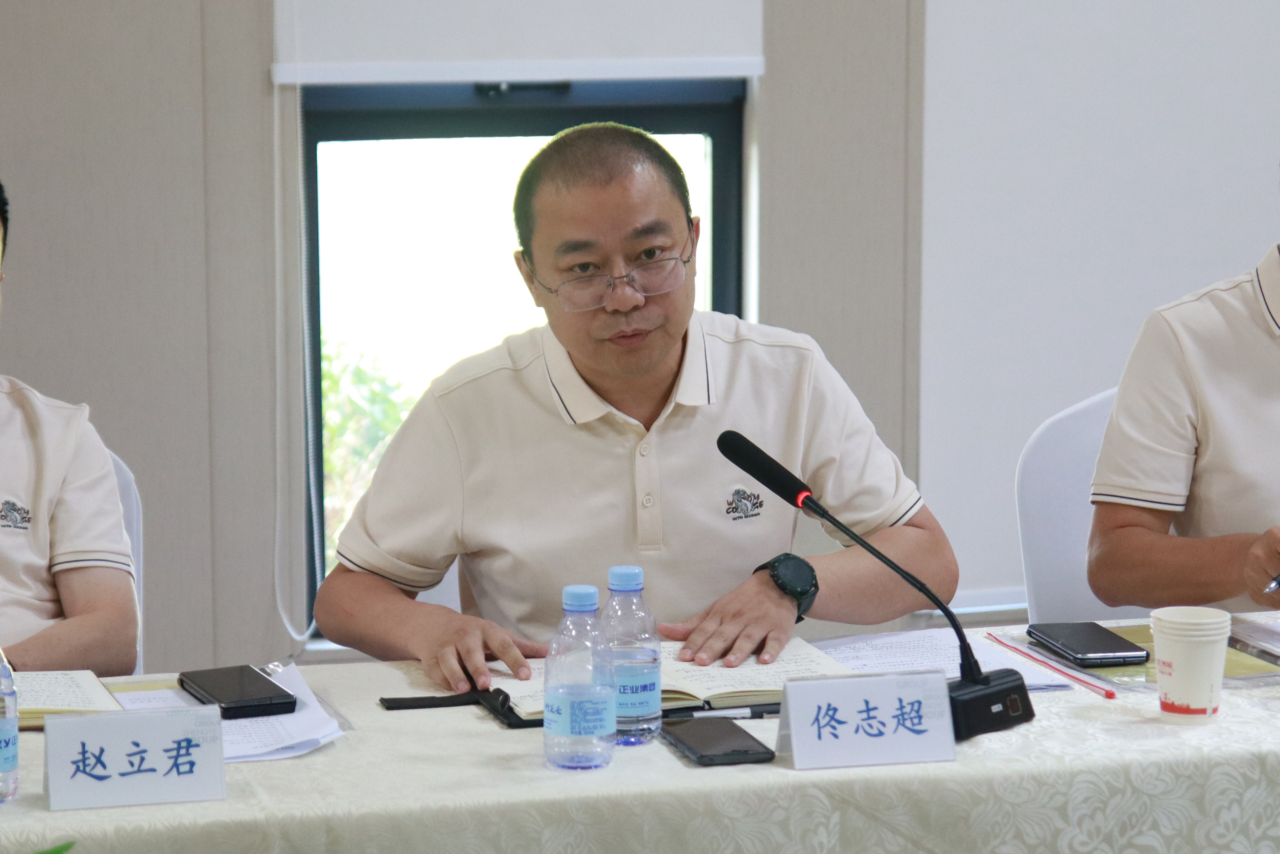 正業(yè)集團地產事業(yè)部2024年度中期經(jīng)營工作會順利召開(圖7)