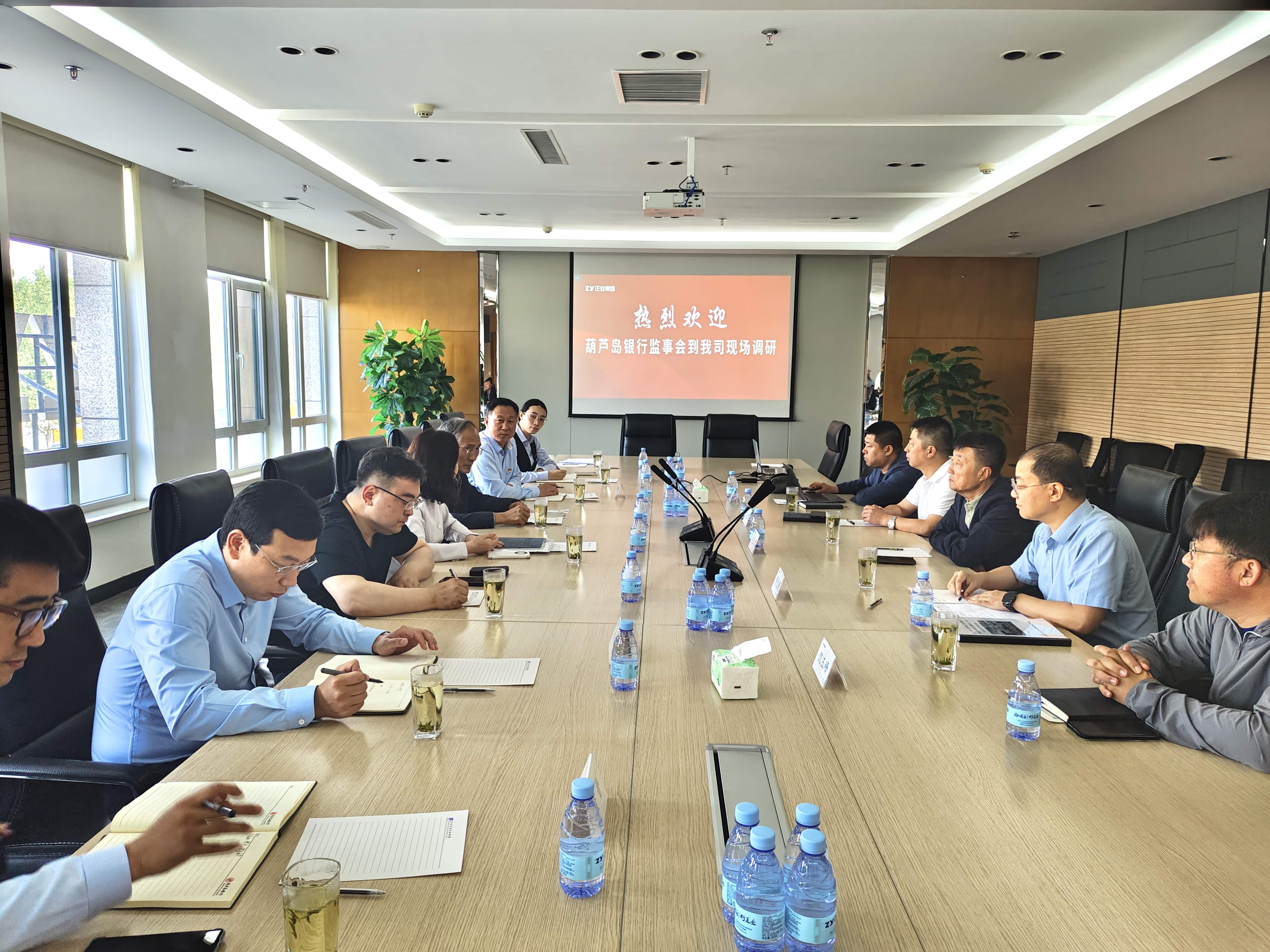 【聚焦產(chǎn)業(yè)升級(jí)】葫蘆島銀行監(jiān)事會(huì)赴正業(yè)集團(tuán)專項(xiàng)調(diào)研(圖1)