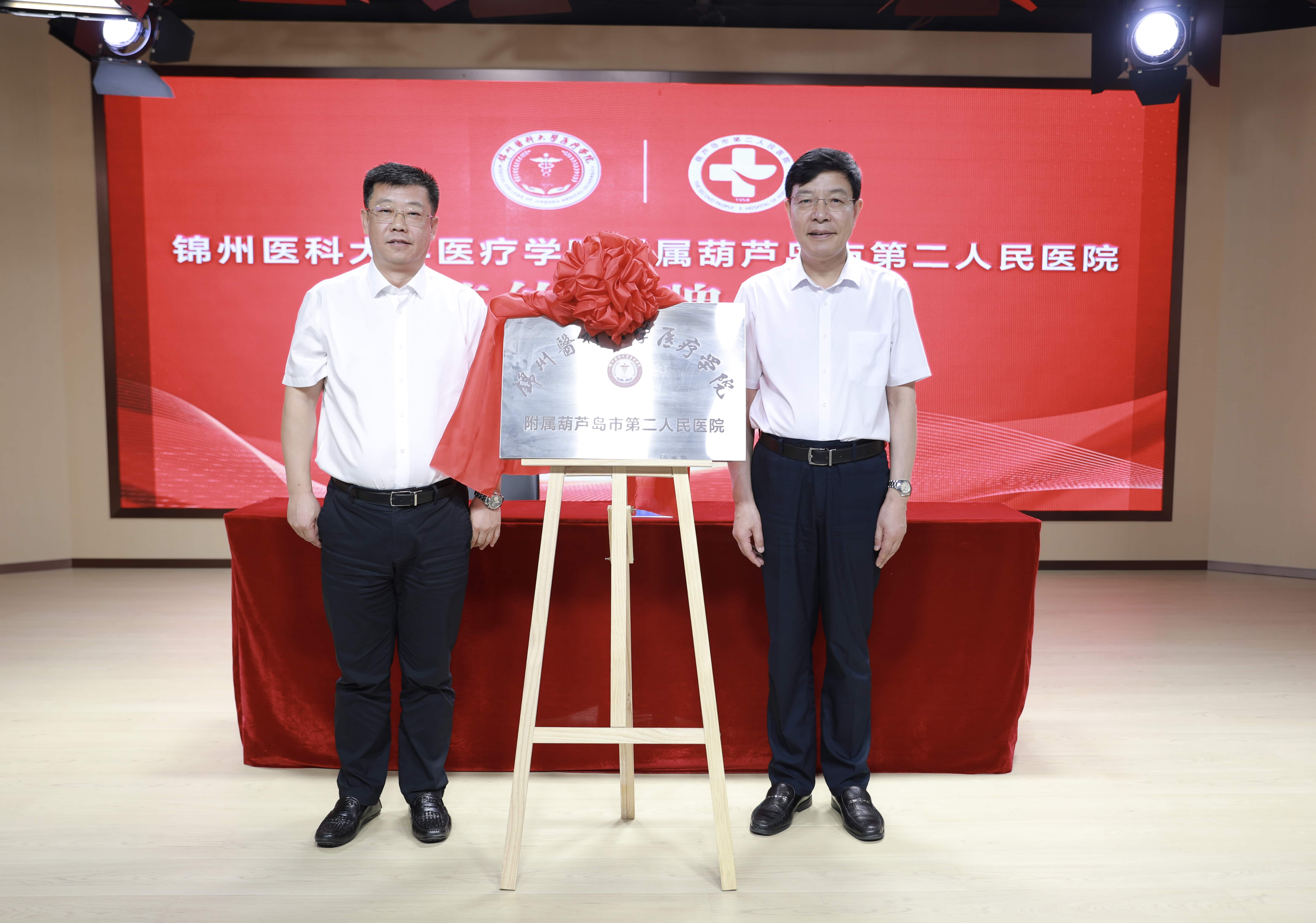【醫(yī)教深度融合 共育醫(yī)學(xué)人才】美全醫(yī)療控股集團(tuán)與錦州醫(yī)科大學(xué)醫(yī)療學(xué)院戰(zhàn)略合作簽約儀式隆重舉行(圖6)