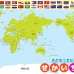 田方然,揭秘冠军征,途的多样化,开云入口官网,开云体育,开云下载,开云代理,开云平台