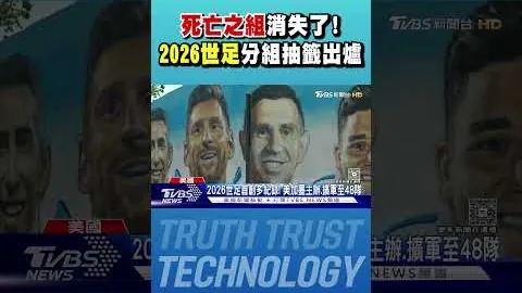 西蒙尼點球逆戰怒火，勇闖歐冠八強展露堅毅