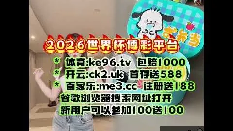 开云入口，开云体育， 093329 8