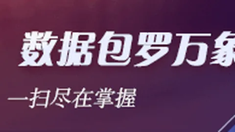 英雄联盟12新版本，实力解析引热议